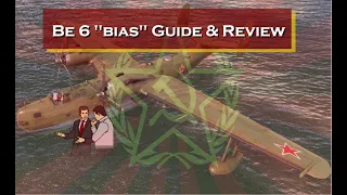 (WT) BE-6 "bias" guide & review