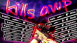 KILLS AWP CS:GO / SLICING KILLS CS GO / НАРЕЗКА КИЛЛОВ В КС ГО - moments