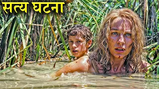 TRUE STORY 😭 भयानक सुनामीमा छुट्टिएको परिवारको मनछुने सत्य कहानी | Movie Explained in Nepali