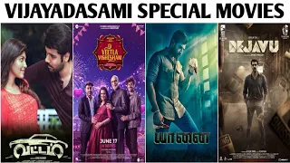 VIJAYADASAMI SPECIAL MOVIES IN TAMIL CHANNELS | TODAY TAMIL TV CHANNELS MOVIES LIST | TAMIL MOVIES