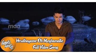 Hrudhayame Oh Meghamalle : Surya vs Surya Full Video Song