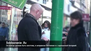 Демонстрация знакомства от пикап-тренера