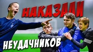 КЕША ПРОТИВ НЕУДАЧНИКОВ