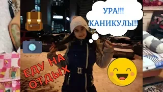 КРУТОЕ ВИДЕО О ПУТЕШЕСТВИИ! КАНИКУЛЫ 2019 УКРАИНА. Часть 1