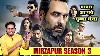 Mirzapur Season 3 me Munna Bhaiya hai ya nahi | Munna Bhaiya Back | Mirzapur season 3 release date