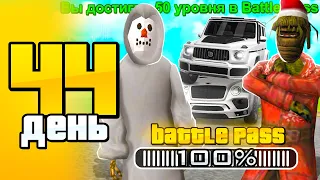 500кк ЗА 1 ДЕНЬ...💰 УРА! ВЫПОЛНИЛ ЦЕЛЬ✅ День 44 - СЕТ ЗА 100 ДНЕЙ АРИЗОНА РП САМП - ПУТЬ БОМЖА