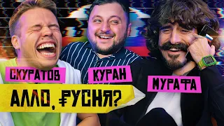 Влад Куран:«Слава Україні» в москві, співбесіда в ЧВК Вагнер, ломбард приймає крадені в Україні речі