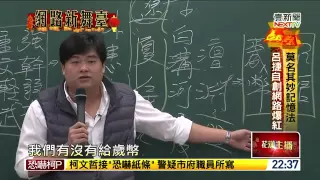 哪個學科最沒有用？呂捷神回全場笑噴淚