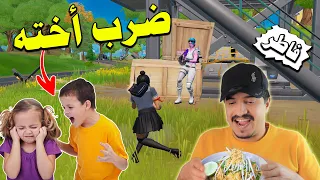 سلاف انضربت من اخوها بسبب انها فاطره 😭 سبونا و عصبو أحلى ردات فعل 🤣🔥