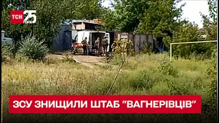 🎯 ВСУ уничтожили штаб "вагнеровцев" в Попасной - ТСН