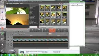 Видео урок по программе Movavi Video Editor 9