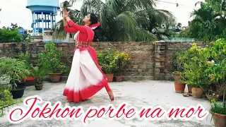 Jokhon Porbe Na Mor Payer Chinho | Rabindra Sangeet | Dance Cover | Naach with Ankita