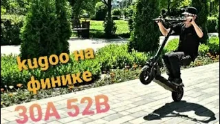 Бюджетный тюниг kugoo m4 pro или как из куго сделать самокат