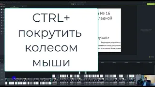 Camtasia 9 | Как пользоваться? Функционал простыми словами с примерами