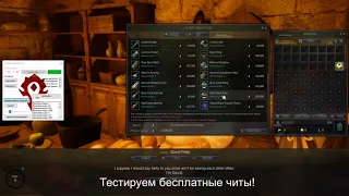 Взламываем Black Desert Online