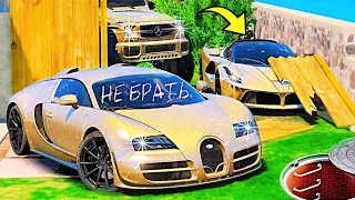 УГНАЛ ЗОЛОТЫЕ СУПЕРКАРЫ ЗА 180 СЕКУНД В ГТА 5 МОДЫ! ОБЗОР МОДА В GTA 5! ВИДЕО ГТА ИГРЫ MODS