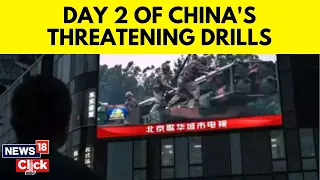 Day 2 Of China Drills: China Starts 2nd Day Of Military Drills Around Taiwan | English News | G18V