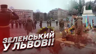 Зеленський раптово приїхав до Львова! Перші подробиці