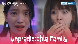 Why Are You Here? [Unpredictable Family : EP.015] | KBS WORLD TV 231025