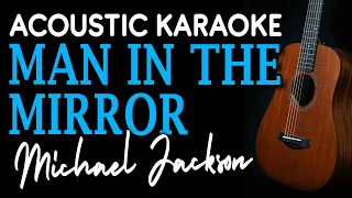 MAN IN THE MIRROR (Short & Low version) - Michael Jackson | ACOUSTIC KARAOKE