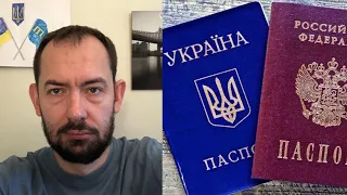 «Я достаю из широких штанин»: что лучше - паспорт Украины или России