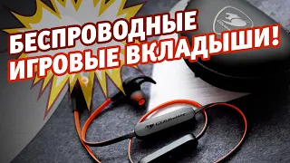 Беспроводные игровые затычки Cougar и другие новинки Computex 2019