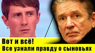 Вот и всё, финал! Результаты ДНК-теста внебрачных сыновей Александра Абдулова.