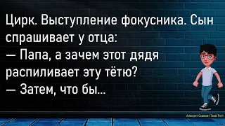 💎Почти Пустой Вагон Метро...Большой Сборник Смешных Анекдотов,Для Супер Настроения!