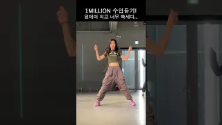 BARBIE WORLD - Eunhye Choreography