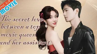 【Full Version】The secret love between a top movie queen and her assistant #zhoalusi 💕#lovestory