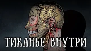 SCP 217: Вирус часового механизма