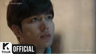 [MV] SUNG SI KYUNG(성시경) _ 어디선가 언젠가 (푸른 바다의 전설 OST Part.5)