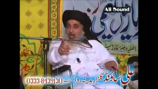 Ishq e Nabi SAWW  Allama Khadim Hussain Rizvi Sab