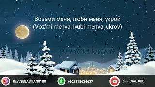 Rauf & Faik - Колыбельная (Kolybel'naya) lyrics Original + Latin Lyrics