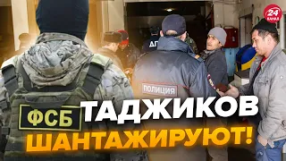 😱Начались нападки на ТАДЖИКОВ. Путин отдал приказ после ТЕРАКТА Крокусе. Там ЖЕСТЬ!- АЙСИН