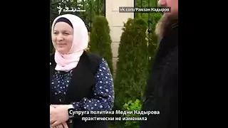 У Кадырова упали доходы