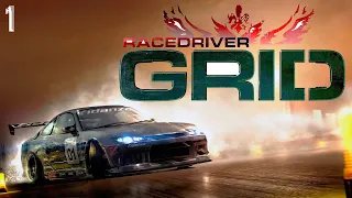 Прохождение - Race Driver: GRID ► Вершина Славы ► Часть - 1