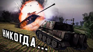 Не расслабляй булки! ★ В тылу врага: Штурм 2 ★ #330