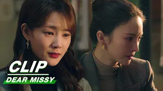 Clip: Breaking Points That Made Shen And Lu End Their Friendships | Dear Missy EP26 | 了不起的女孩 | iQIYI