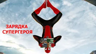 Человек паук зарядка |spiderman | Детские песни | Танцы для детей