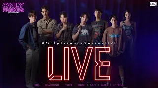 [LIVE] Make friends กับนักแสดง "Only Friends เพื่อนต้องห้าม”