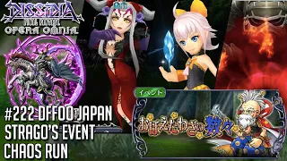 #222 [DFFOO JP] Strago Event | CHAOS Run | Ultimecia, Sherlotta, Gabranth