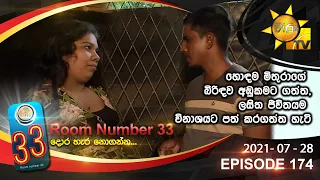 Room Number 33 | Episode 174 | 2021- 07- 28