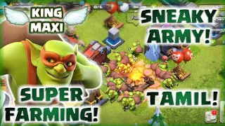 Super Farming Sneaky Goblins🤑 | Tamil | Best farming strategy ever! 😎🔥 | clash of clans | KINGMAXI👼!