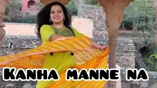 KANHA- Dance Cover | Shubh Mangal Saavdhan | Best Dance Choreography