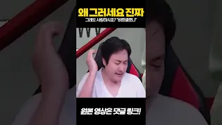 키작은 키퍼 빨리 상향좀 부탁드릴게요