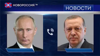 Новости на "Новороссия ТВ" 12 декабря 2019 года