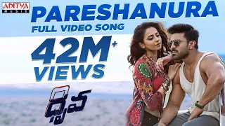 Pareshanura Full Video Song || Dhruva Movie || RamCharanTej, Rakul Preet || HipHopTamizha