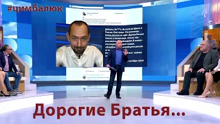 ДБ: коллективный Цимбалюк правит Украиной