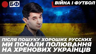 ТаТоТаке: Співаковський про ватника Франкова і претензії Болотнікова